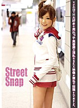 SRG-020 DVD封面图片 