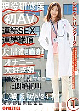 SRS-001 DVD封面图片 
