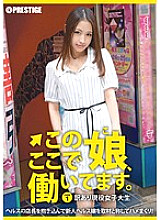 SRS-004 DVD封面图片 