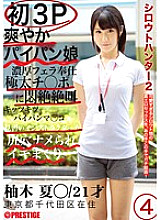SRS-008 DVD封面图片 