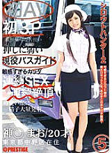 SRS-011 Sampul DVD