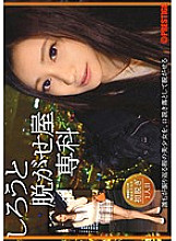 SRS-022 DVD Cover