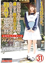SRS-046 DVDカバー画像