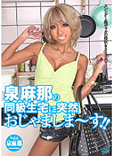 STFR-006 DVDカバー画像