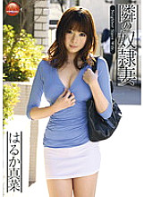 TBL-046 Sampul DVD
