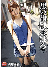 TBL-065 DVDカバー画像