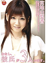 TBL-081 DVD Cover