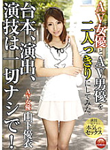 TBL-084 DVD封面图片 