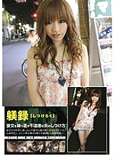 TDS-003 DVD封面图片 