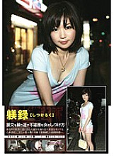 TDS-004 DVDカバー画像