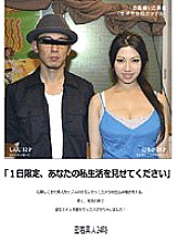 TDT-002 DVD Cover