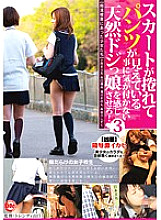 THS-003 DVD封面图片 