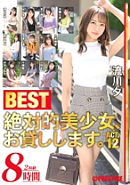 THU-017 DVD封面图片 