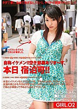 TOG-002 DVD Cover