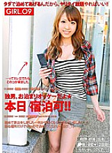 TOG-007 Sampul DVD