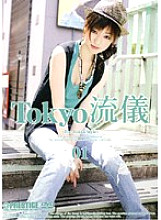 TRD-001 DVD封面图片 