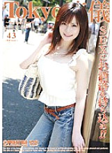 TRD-043 DVD封面图片 