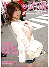TRD-066 DVD Cover