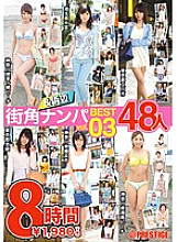 TRE-032 DVD封面图片 