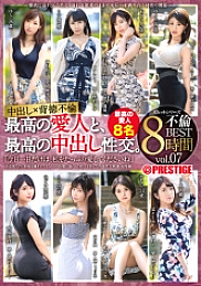 TRE-171 DVD Cover
