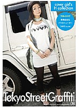 TSG-008 Sampul DVD