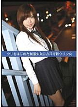 UAD-047 DVD封面图片 