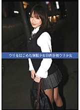 UAD-050 DVD Cover