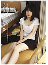 UBY-004 DVD Cover