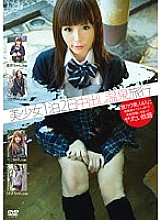 YKL-001 Sampul DVD