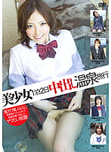 YKL-007 DVDカバー画像