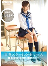 YRH-024 Sampul DVD