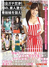 YRH-026 DVD Cover