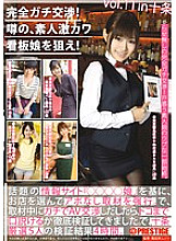 YRH-042 Sampul DVD