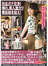 YRH-099 DVD封面图片 