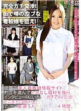 YRZ-025 DVD封面图片 