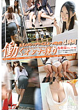 YRZ-034 Sampul DVD