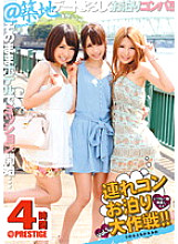 YRZ-057 DVDカバー画像