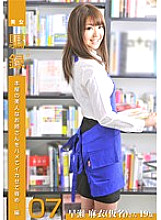 YSG-007 Sampul DVD