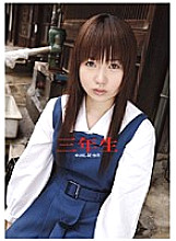 YZF-004 DVD Cover