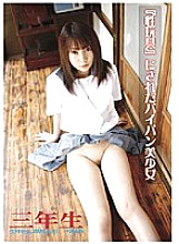 YZF-006 DVDカバー画像