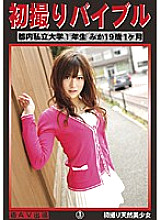 YZF-009 DVD封面图片 