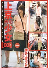 ZOD-003 DVD封面图片 