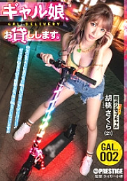 ZRR-003 DVD封面图片 
