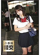 ZZR-022 DVD Cover