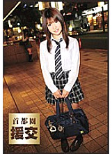 ZZR-026 DVD Cover