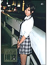 ZZR-046 Sampul DVD