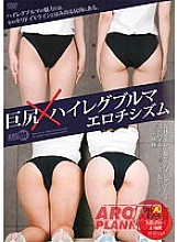 ARM-360 DVDカバー画像
