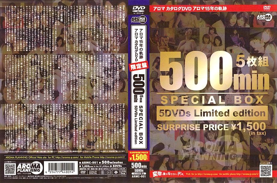 ARMC-001 Sampul DVD