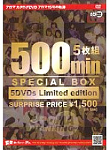 ARMC-001 Sampul DVD