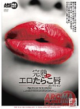 ARMD-756 DVD Cover